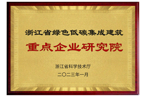 1739926293112640.png 重点研究院.png