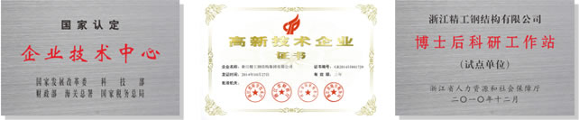 尊龙凯时-人生就是搏中国官方网站